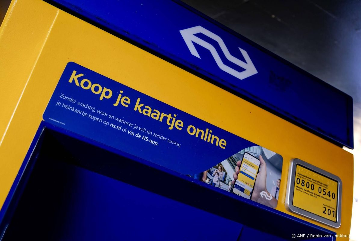 NS voorziet geen problemen door kwetsbaarheden in PHP.